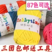 【可開票】-熱賣-金泰居家-布條線手工編織毛線團涼鞋拖鞋中粗DIY材料包鉤針玩偶寶寶搖籃匡