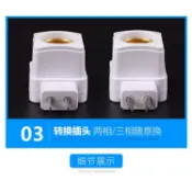 《樣樣型》方形款 110V插座 轉 E27 燈座 內建式開關 插電小夜燈 LED床頭燈 讀書燈 夜燈泡 防蚊燈泡