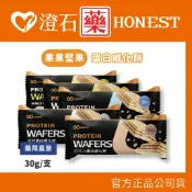 現貨 官方正品授權 果果堅果 蛋白威化餅 Protein Wafer 蛋白質點心 奶素 30g/支 澄石藥局✚實體店面
