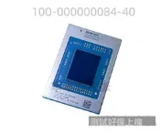 保上機AMD 銳龍CPU R7-4800U 100-000000082 100-000000082-40
