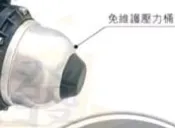 木川 泵浦KQ200N/KQ200NE 壓力桶(免維護)