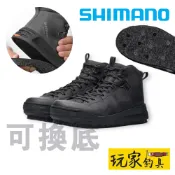 ｜玩家釣具｜隔日配🔥SHIMANO 25 FS-273Y 可換底 菜瓜布加釘 磯釣短靴 釣魚鞋