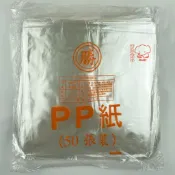 年糕紙 PP年糕紙 50入