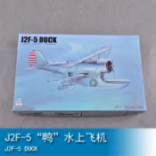小號手 1/48 美國 J2F-5 DUCK 鴨 水上飛機 64805 軍事模型空軍
