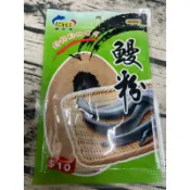 【NTN南台灣釣餌】（鰻魚粉）（５０ｇ±２ｇ）（編號9031）【釣粉類】