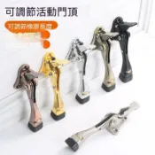 【臺中發貨】門定位器 腳踩門頂 隨意停腳踏 門頂 橡膠活動止擺器 門擋 門碰 門阻馬蹄