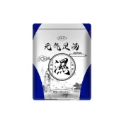 (店+)【HELENA】艾草足浴包 草本泡腳包 中藥泡澡包 藥包 湯包 促進代謝養生水腫陳皮茯苓老薑配方助眠血液循環【D127】