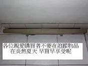 三菱VIRAGE-GALANT-LANCER-PREMIO-CEFIRO電動後遮陽簾齒輪(原廠是塑膠齒輪