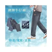 (店+)牛仔褲男夏天涼感冰絲寬鬆天絲中高腰潮牌牛仔褲夏季薄款抗皺天絲萊賽爾直筒舒適垂順感長褲時尚百搭透氣顯瘦微彈柔軟阔腿褲下著
