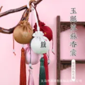 香包香囊空袋隨身刺繡汽車吊飾香袋兒童寶寶胎髮驅蚊薰衣草