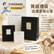 紙袋 禮物包裝 燙金紙袋 提袋包裝 送禮袋 PVC拎繩 簡約風紙袋 直式禮物袋 白卡紙紙袋 出清特賣