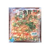 (店+)信風 －G6三色豆／冷凍蔬菜／餐廳／小家庭／真空包裝／料理包／調理包／加熱即食／冷凍食品