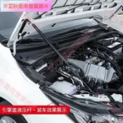 艾秋車品♕TOYOTA ALTIS 12代黑炭鋼 引擎蓋 油壓頂桿 永不生鏽 油壓桿 油壓撐桿 油壓液壓 撐桿液壓桿撐桿