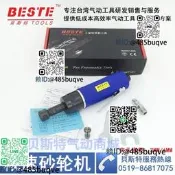氣動低速沙輪機刻磨機36MM夾頭臺灣風磨補公據嚴模大模拋咣機