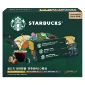 星巴克 咖啡膠囊 特選風味精選組 單條販售 適用Nespresso 膠囊 咖啡機 #145227 #158898
