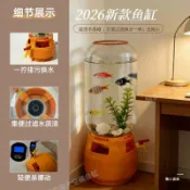 匠人木業 免運 DIY太空桶魚缸透明塑料魚缸家用一鍵排水生態魚缸圓柱大容量20L