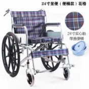 良品舎 免運/快速出貨 輪椅可折疊帶坐便輕便便攜老人老年人殘疾人半躺全躺助行車手推車