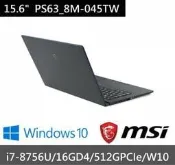 泓鼎科技電腦 ◎新竹◎ 可議價 微星 PS63-045TW 【i7-8565U/16G/512GPCIe】【含稅+現貨】