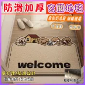 【免運】玄關地墊 進門地墊 腳踏墊 除塵地墊 腳踏墊玄關 防滑玄關地墊 入戶地墊 大門地墊 門口地墊 衛生間吸水地墊