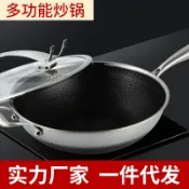 全球選品1館 生活百貨 新款316普通款雙面花紋 家用不鏽鋼無油煙平底鍋