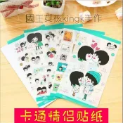 情侶貼紙《現貨供應》DIY手工手作 手帳日記佈置 表情符號 可愛貼紙 diy 交換禮物 裝飾貼紙 韓國貼紙 卡通創意貼紙