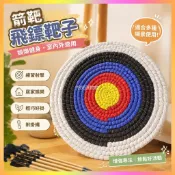特價 箭靶飛鏢靶子娛樂健身器材箭館射擊用品有掛繩箭靶室內飛鏢盤弓箭