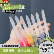 台灣出貨✨美甲工具納米水晶玻璃指甲挫雙麵打磨條搓條磨甲砂條耐用修形銼刀