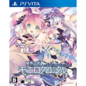 [便宜遊戲館] 售完代訂 PSVITA 極限凸記 萌萌編年史(亞中文版)亞版中文版 PSV限界凸記