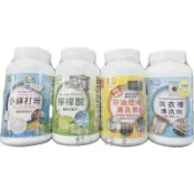 【輕·採買】檸檬酸/小蘇打粉 綜合清潔粉 超強去垢力 添加橘子油 清潔 除臭 去污 小蘇打/檸檬酸/洗衣精清潔 碱片
