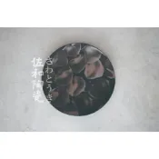 (店+)+佐和陶瓷餐具批發+【XL12032-14 消光紫鳶11吋盤-日本製】消光紫鳶 11吋圓盤 大盤 主食盤 精緻花紋 餐廳
