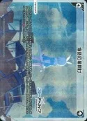 [NA諾亞方舟] WX25-CP1-035P 物語の幕開け LC 閃卡
