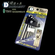 硬漢工具 DURAMET 德國頂級工藝 極短 六角板手組 D007ss7