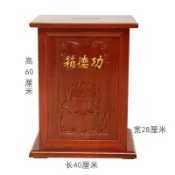 協貿國際日用品生活11館 八卦 帶門 油箱箱功德 寺廟 帶鎖大小號慈善捐款箱木箱家用添實木