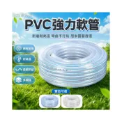 (店+)PVC蛇皮管 4分軟管 6分軟管 1寸軟管 防凍軟管 農用澆地管 澆花水管 自來水管 塑膠軟管 77