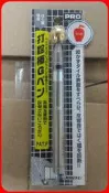 ☆SIVO蘋果商城☆日本DOGYU NO.01129 40-620mm玉径17φ 7段伸縮 打音診斷棒 打診棒~外壁檢查