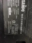 聲寶32吋液晶電視型號LM-32V8T面板破裂全機拆賣