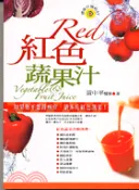 【三民網路書店】紅色蔬果汁─健康百寶箱健康美容57 作者：黃中平