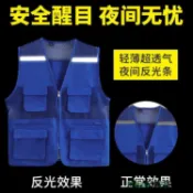 夏天馬甲定制印字logo攝影記者多口袋工作服活動背心安全反光衣-Misaki精品