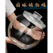 球形 玻璃 密封罐 帶蓋 大容量 茶葉 儲存 防潮 商用 藥材 陳皮 小青柑 家用收納