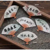 祝壽中式國風大紅色折扇子燙金扇子老人祝壽生日蛋糕裝飾插牌風插件