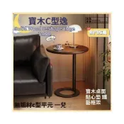 (店+)雪白家俱百貨 邊幾 邊桌 實木邊幾 沙發邊幾 C型邊桌 邊櫃 側邊桌 極窄客廳邊幾 創意邊桌 圓形小茶几 小桌子 床邊桌 桌