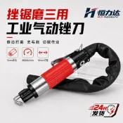 氣動銼刀 氣動往復銼刀機 氣動鋸  氣銼 打磨機 拋光機 鋁件金屬去毛刺工具 氣動鋸
