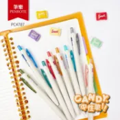 PENROTE 筆樂 CANDY 中性筆 /替芯 0.5mm 1支 原子筆 寫字 按壓筆【小三美日】DS028593 x