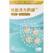 【松果購物】【旭能】活力鈣鎂(60粒/盒)