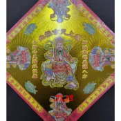 【錦桂】燙金 元寶紙 (無摺痕) 燙金紙 / 玄天上帝、上帝公、神明、元寶、 拜拜 / 拜拜用品