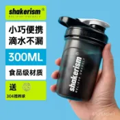🔥臺灣熱銷🔥shakerism奶昔杯搖搖杯健身水杯蛋白質粉正品運動杯子女士咖啡 AJA9