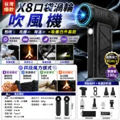 德國無刷馬達🔥新款 暴力吹塵機 吸塵器 吹吸兩用 強勁吸力 渦輪吹風機 德國小鋼砲 鼓風機 渦輪吹塵機 吹塵器 吹塵機