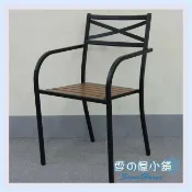 鐵製塑木椅(交叉款)-咖啡 休閒椅/戶外椅/涼椅 S13102 雪之屋