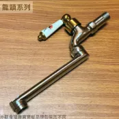 建弟工坊 SK-101 彩繪 陶瓷 自由栓 臺灣製造GZ 花柄 水龍頭 陶瓷軸心 精密陶瓷芯 4分 1/2吋