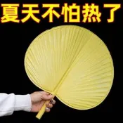 夏季老式蒲扇芭蕉扇手搖加厚塑膠扇子經典扇子家用耐用耐摔中國風